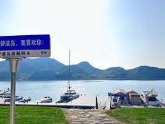 -北京金海湖景区