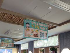 -老淮滨-蚌埠非遗小吃(淮河路店)