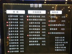 餐具摆设-牛真鲜禾一捞面(东鼓道店)