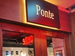 门面-Ponte 意大利餐厅
