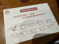 -敏珠拉姆藏餐·南京厨房(富春江东街店)