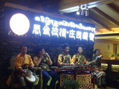 -思金拉措庄园藏餐(太阳岛店)