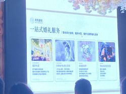 -美悦盛宴一站式婚礼会馆(临江店)