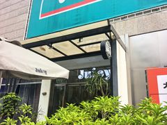 -Juicy Bakery(瑞景店)