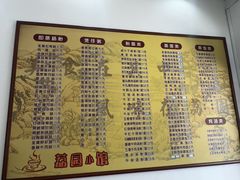 -荔园小馆(园岭新村二期店)