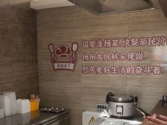 -淮扬厨子(健康路店)