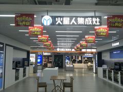 -家乐福(古北店)