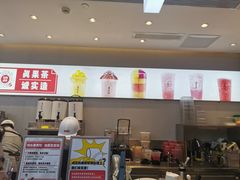 -果呀呀(国金街店)