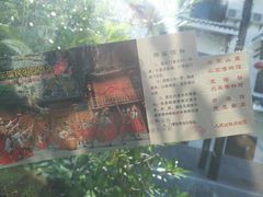 -车溪民俗旅游区