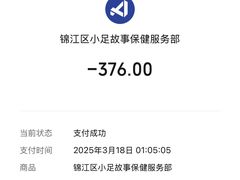 -小足故事·足疗SPA(樱花街店)