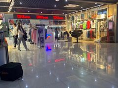 -中体一方网球培训(国家网球中心校区)