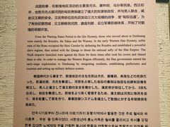 -敦煌市博物馆