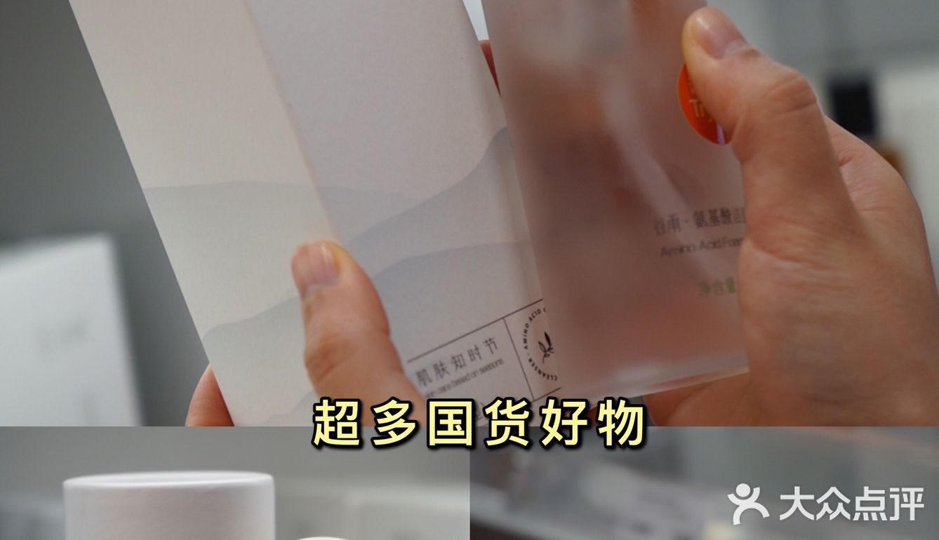 超好逛女孩天堂🤩湖滨首店网红美妆集合店
