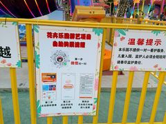 -丰台花园