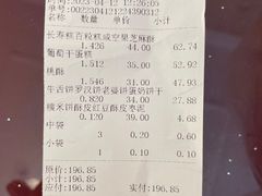 -一大糕点(纬六路店)