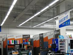 -迪卡侬(金龙湖店)