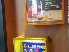 -麦当劳(三亚凤凰机场店)