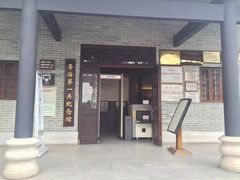-黄埔古港