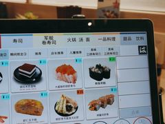 -濱寿司(高新伊藤店)