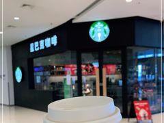 -星巴克(烟台大悦城店)