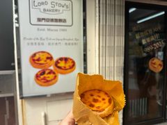 -安德鲁饼店(总店)