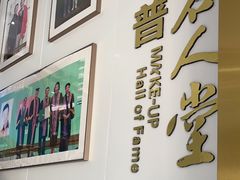 -美可普口腔医院(东街分店)