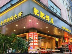 -813芭依珊 BAESAn(皇冠十畝地店)