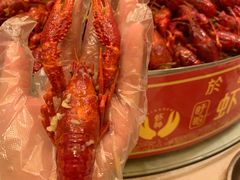 -於氏虾神(盱眙总店)