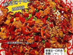 -椒馋小馆(绿源路店)