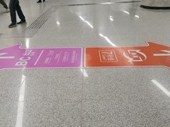 -螃蟹岬(地铁站)