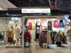 -南京时尚莱迪购物广场(正洪街店)