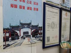 -增盛魁小吃店