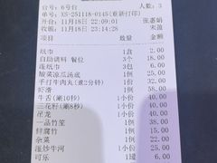-三毛牛肉店(福强店)