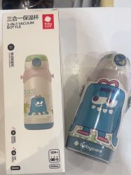 -艾咪家母婴优选(君禧华庭店)