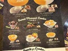 -许留山(梳士巴利道店)