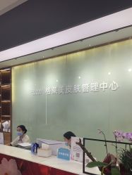 -杭州米兰柏羽医疗美容医院