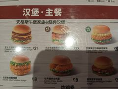 -德克士(五洲餐厅)