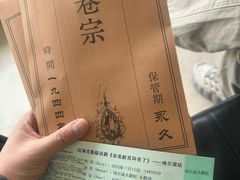-哈尔滨大剧院