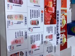 -DQ·蛋糕·冰淇淋(新玛特分店)