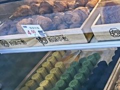 爆浆牛角-拾味中点(泺文路店)