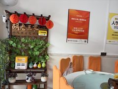 -胡老三家土菜馆·老店地方特色菜·招牌茅山地锅老鹅