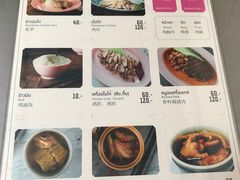 菜单-红大哥水门鸡饭(總店)
