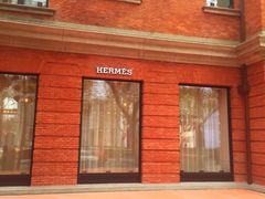 HERMES(恒隆店)-HERMES(上海恒隆广场店)