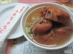 南乳猪手&nbsp;-永华面家