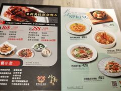 -岭南真味·匠心粤菜(K11店)