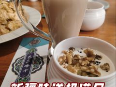 -巴尔喀十新疆餐厅(开发区店)