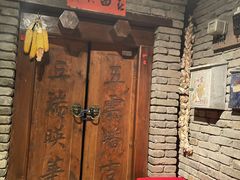 门面-和平菓局(王府井店)