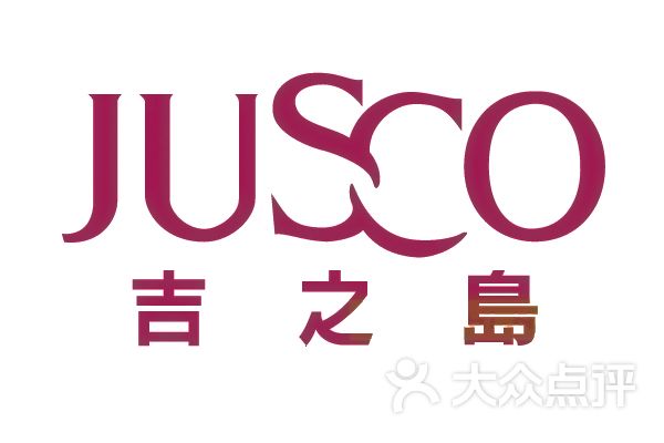 吉之岛