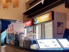 -八婆婆烧仙草(曾厝垵店)