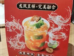 -新旺茶餐厅·早餐(香港广场店)
